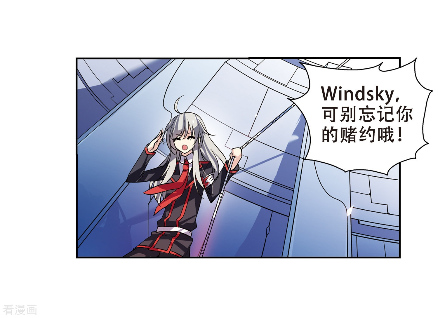 穿越西元3000后第77话 埋藏在过去的秘密2