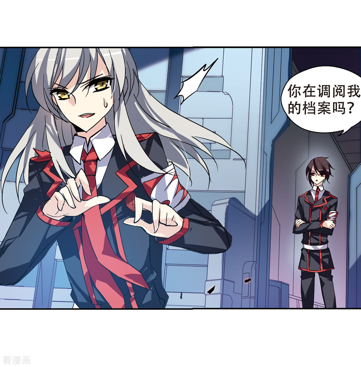 穿越西元3000后第77话 埋藏在过去的秘密2