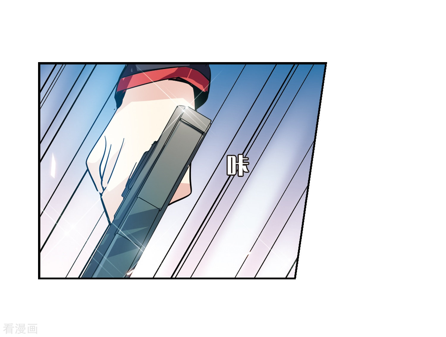 穿越西元3000后第77话 埋藏在过去的秘密2