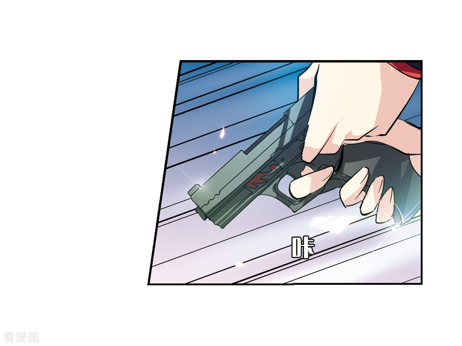 穿越西元3000后第77话 埋藏在过去的秘密2