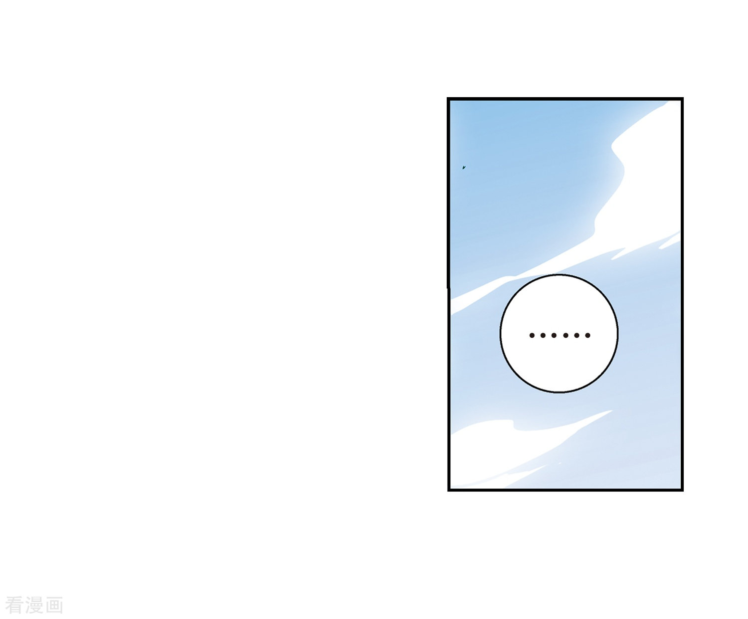 穿越西元3000后第79话 离别与再会1