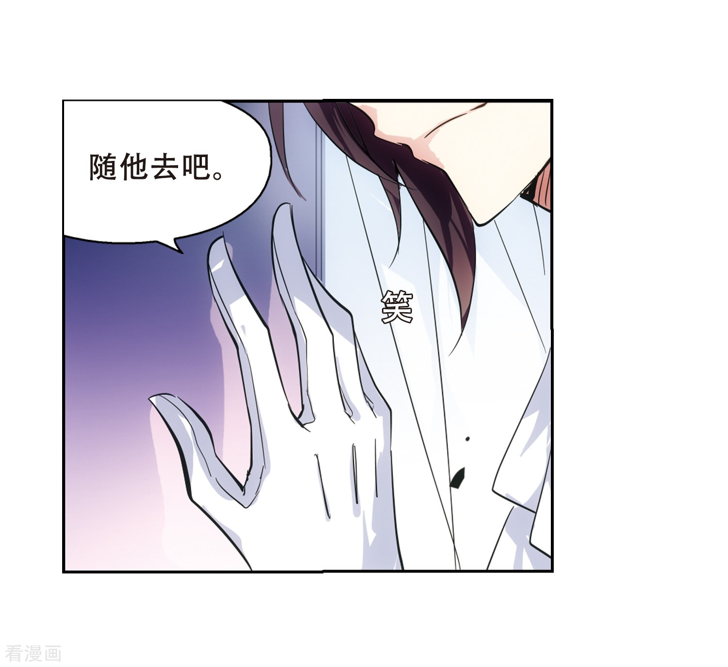 穿越西元3000后第80话 离别与再会2