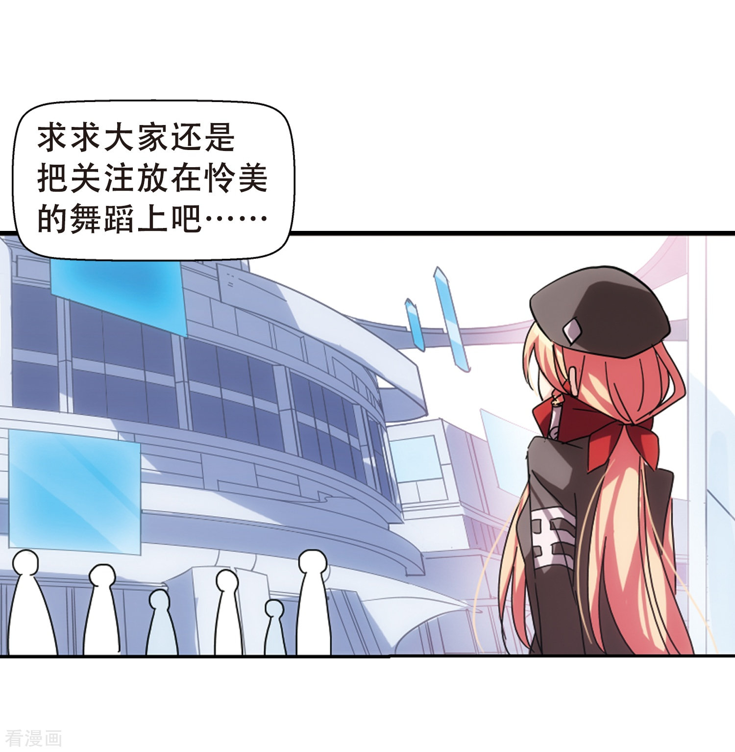 穿越西元3000后第81话 离别与再会3