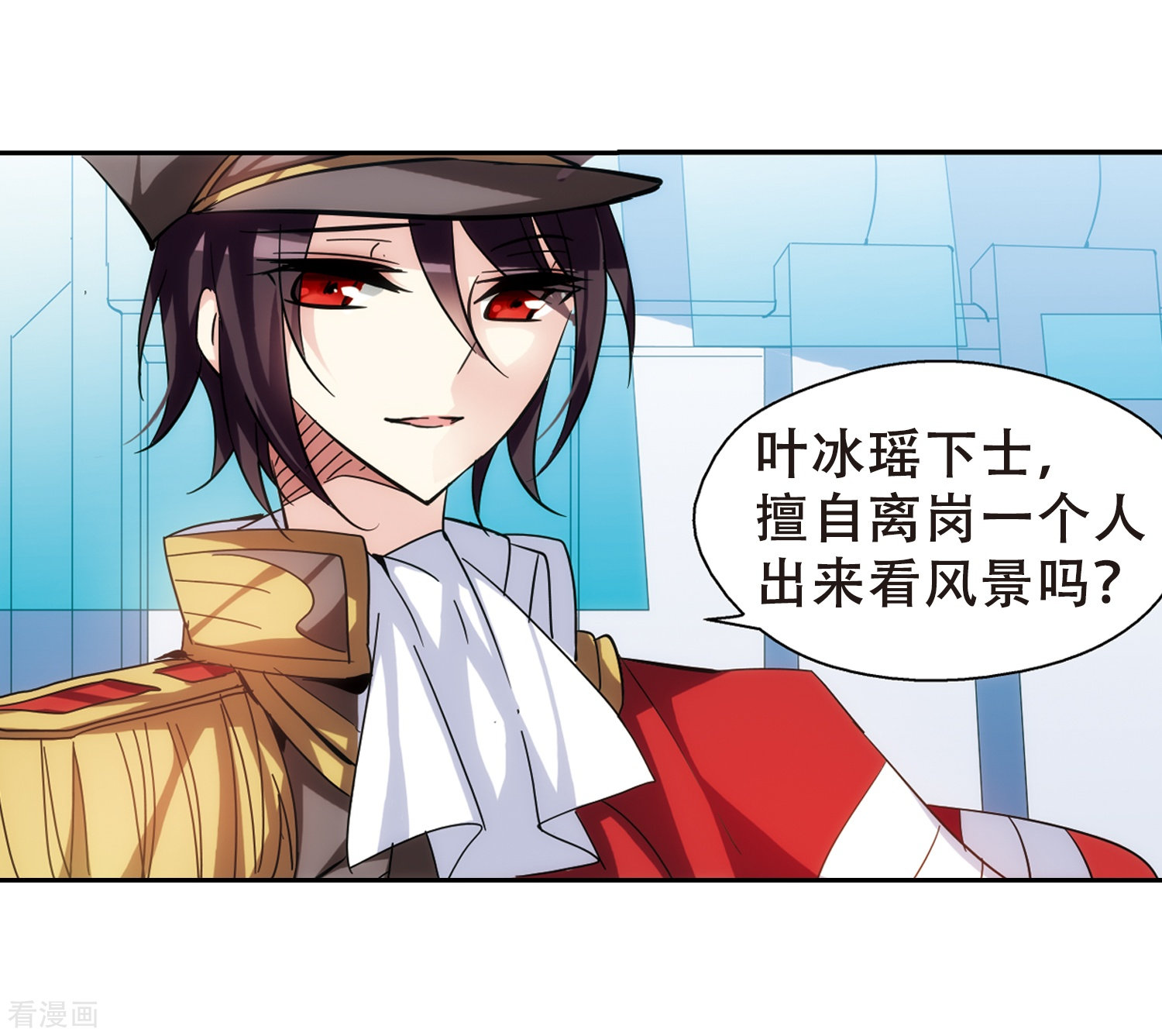 穿越西元3000后第81话 离别与再会3