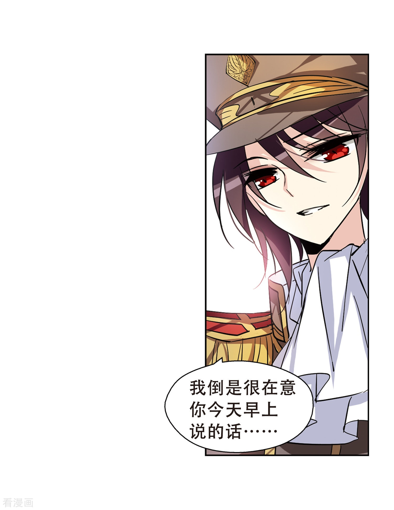 穿越西元3000后第81话 离别与再会3