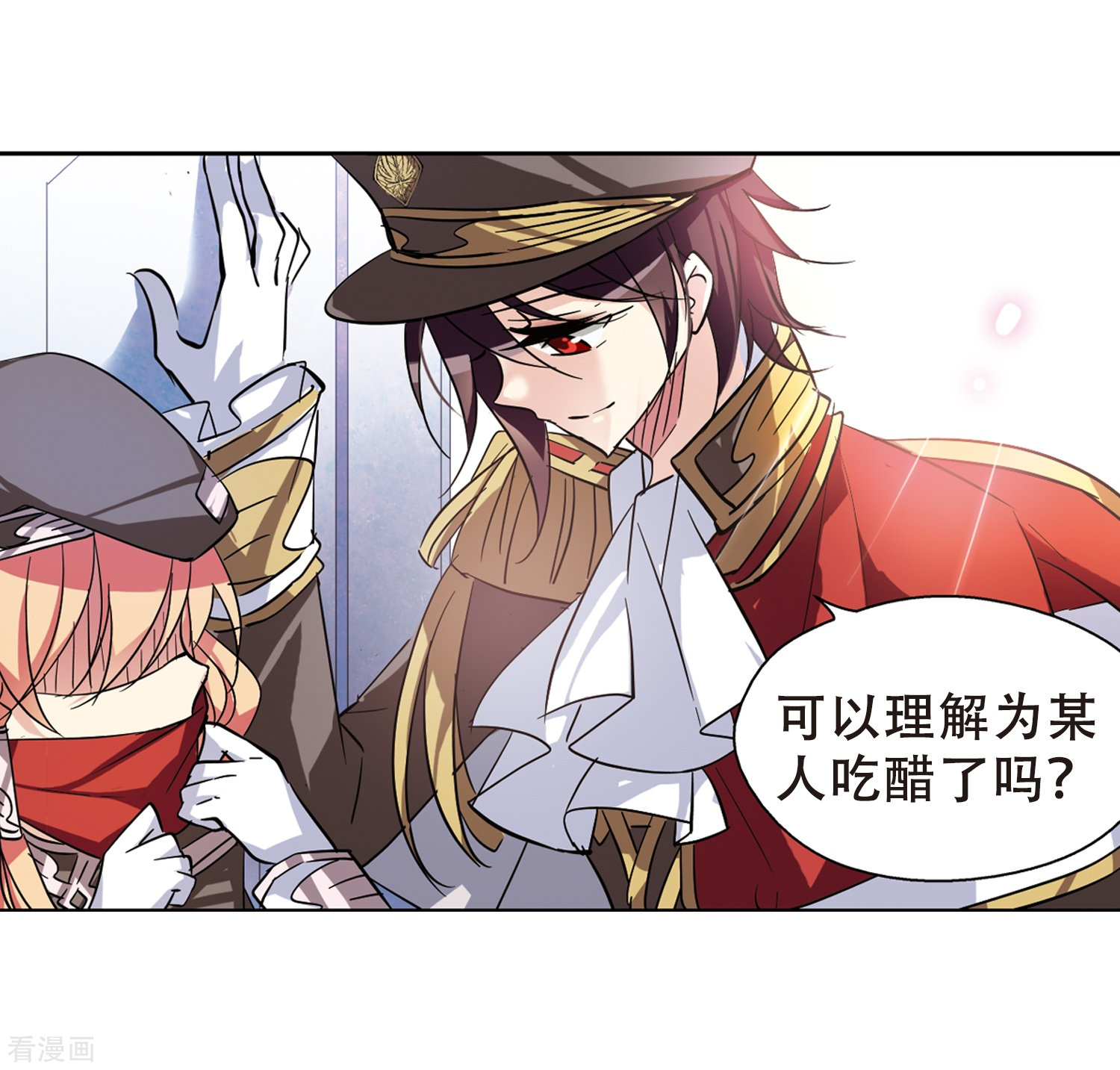 穿越西元3000后第81话 离别与再会3