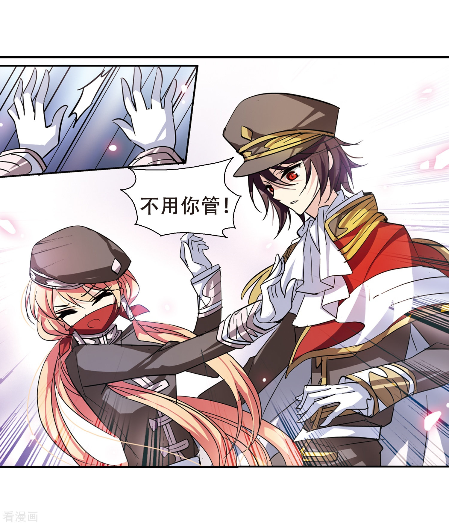 穿越西元3000后第81话 离别与再会3