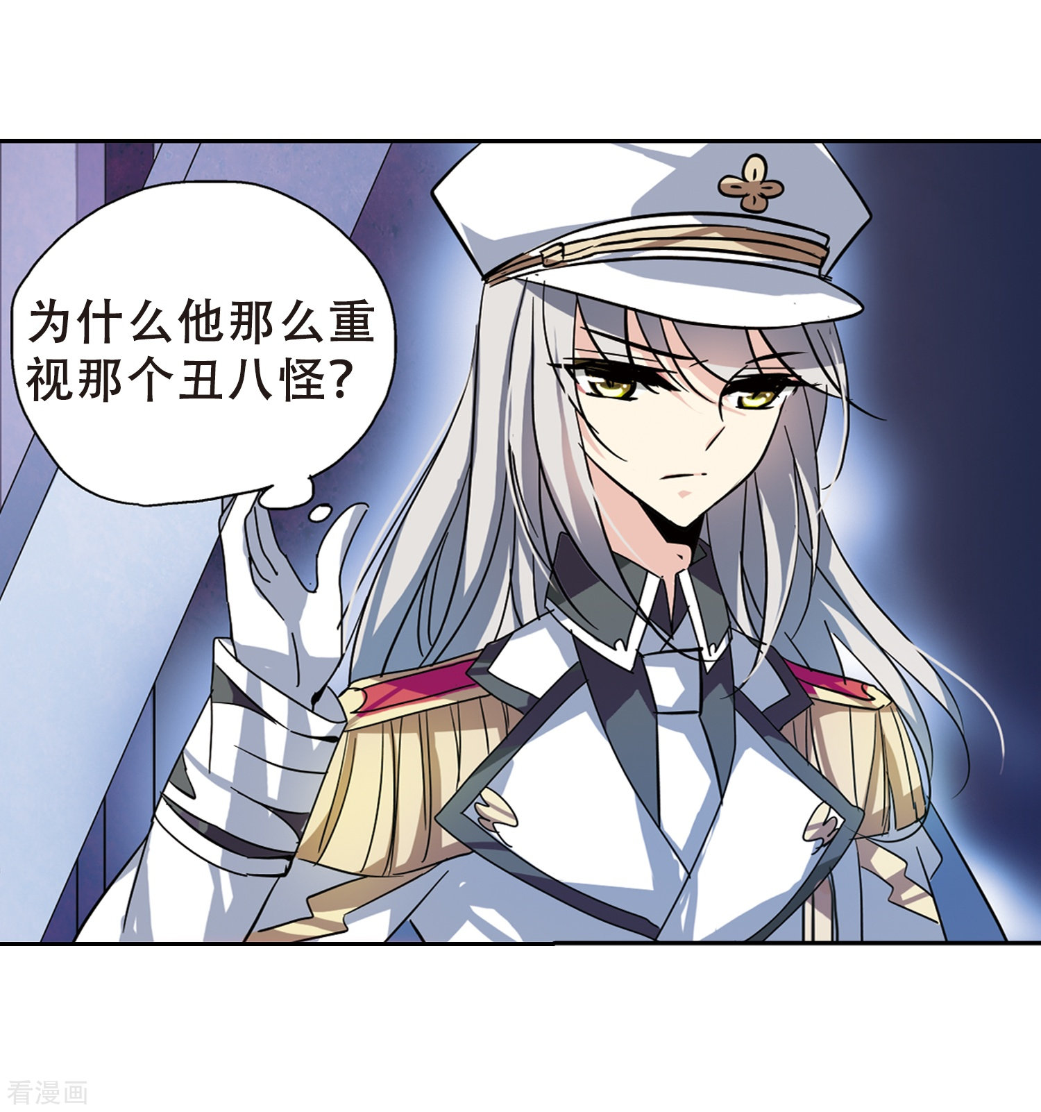 穿越西元3000后第81话 离别与再会3