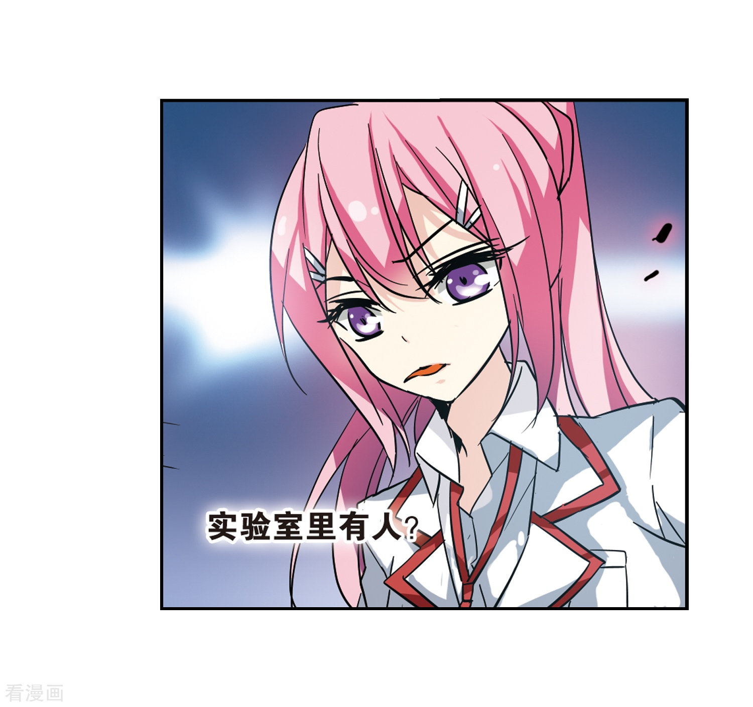 穿越西元3000后第81话 离别与再会3