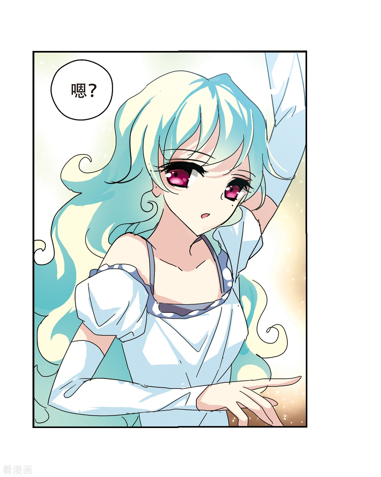 穿越西元3000后第81话 离别与再会3