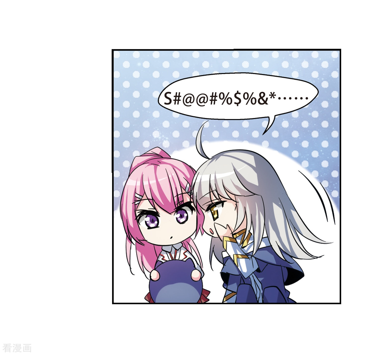 穿越西元3000后第83话 与隐同行