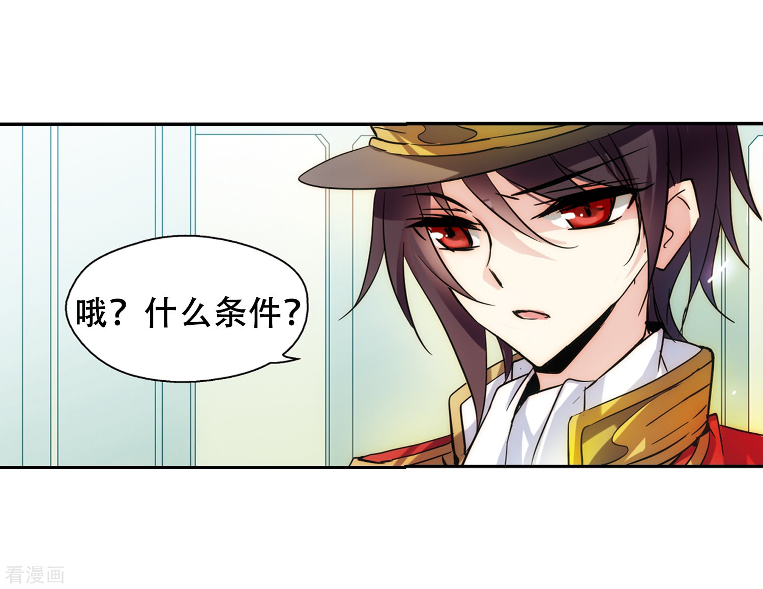 穿越西元3000后第83话 与隐同行