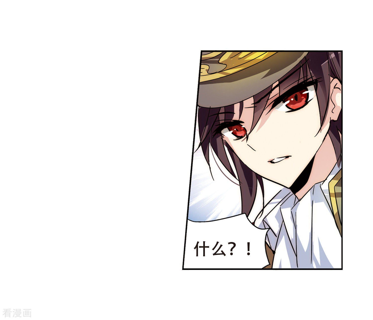 穿越西元3000后第83话 与隐同行