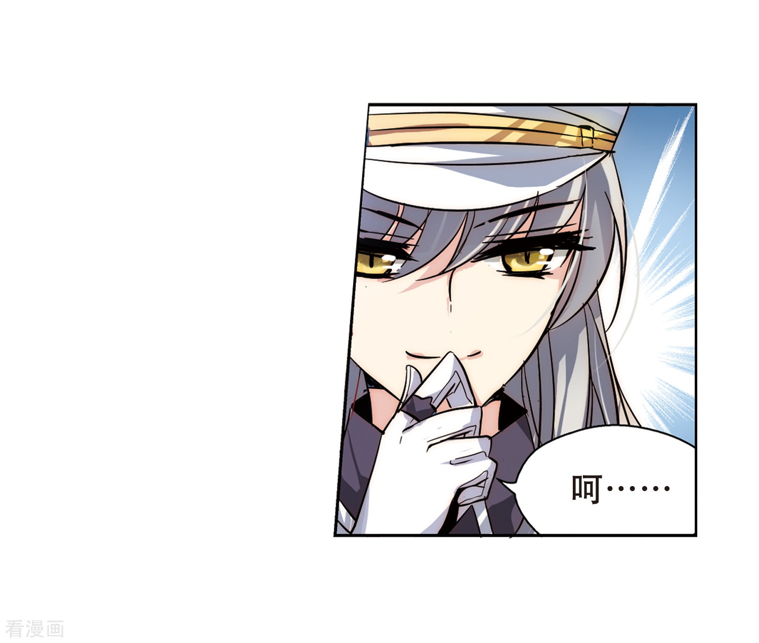 穿越西元3000后第83话 与隐同行