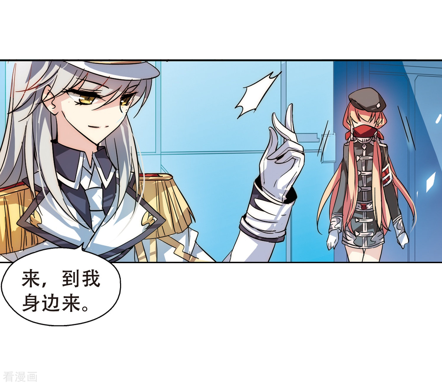 穿越西元3000后第83话 与隐同行