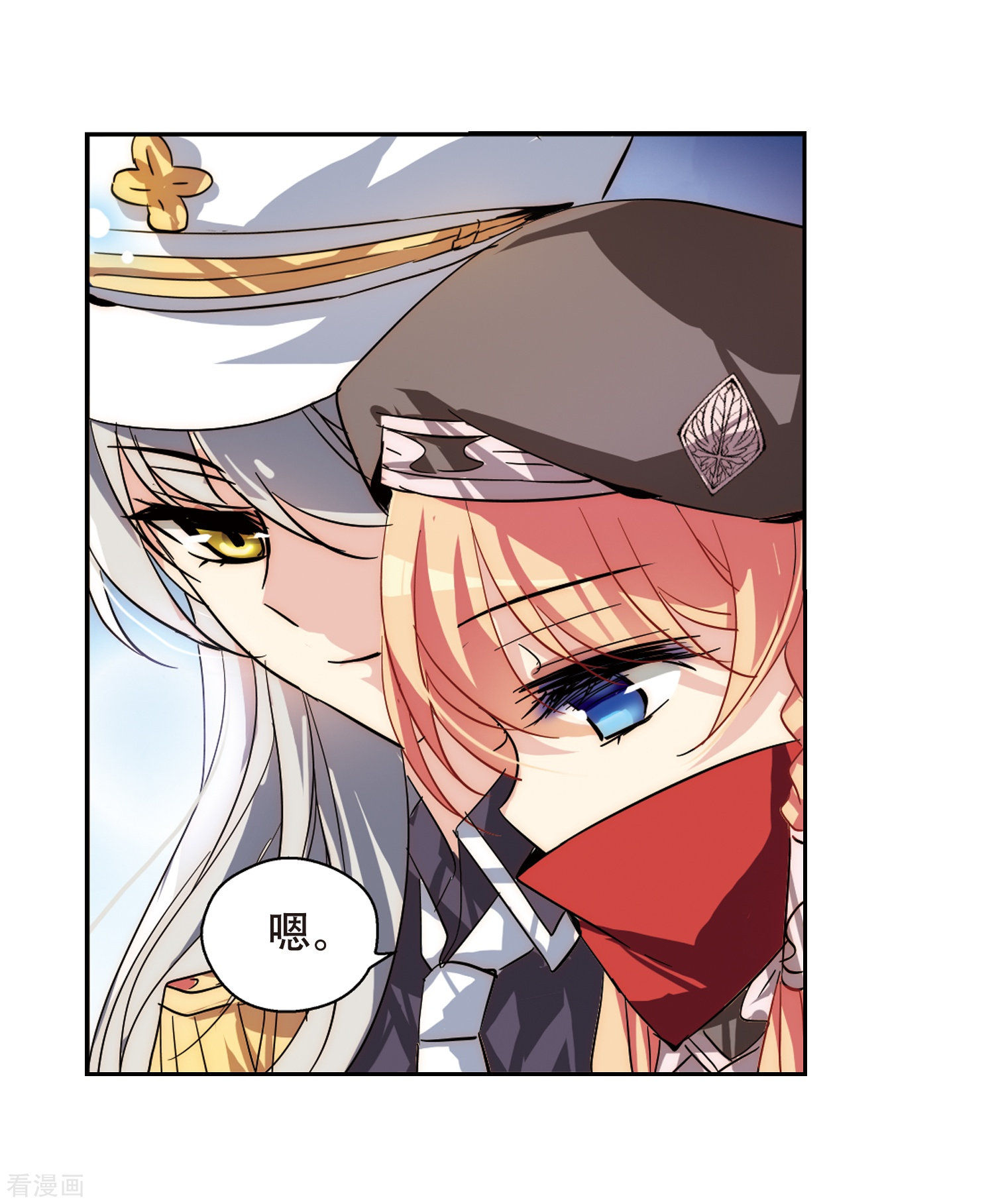 穿越西元3000后第83话 与隐同行