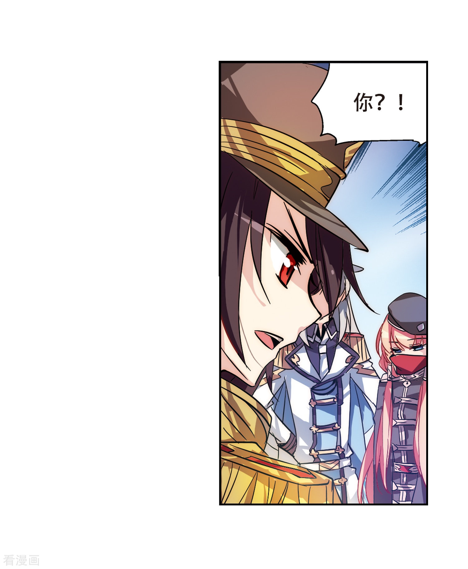 穿越西元3000后第83话 与隐同行