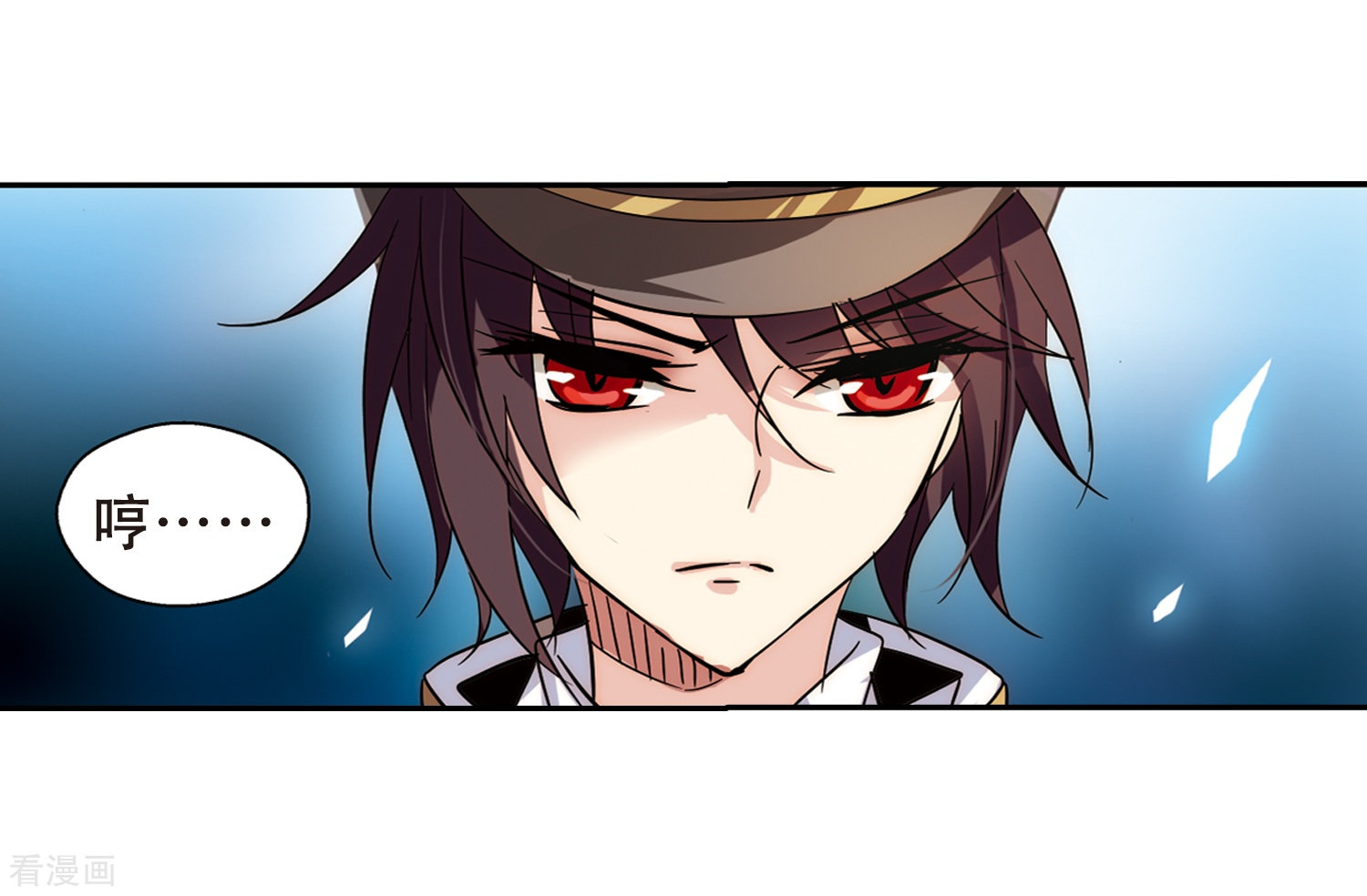 穿越西元3000后第83话 与隐同行