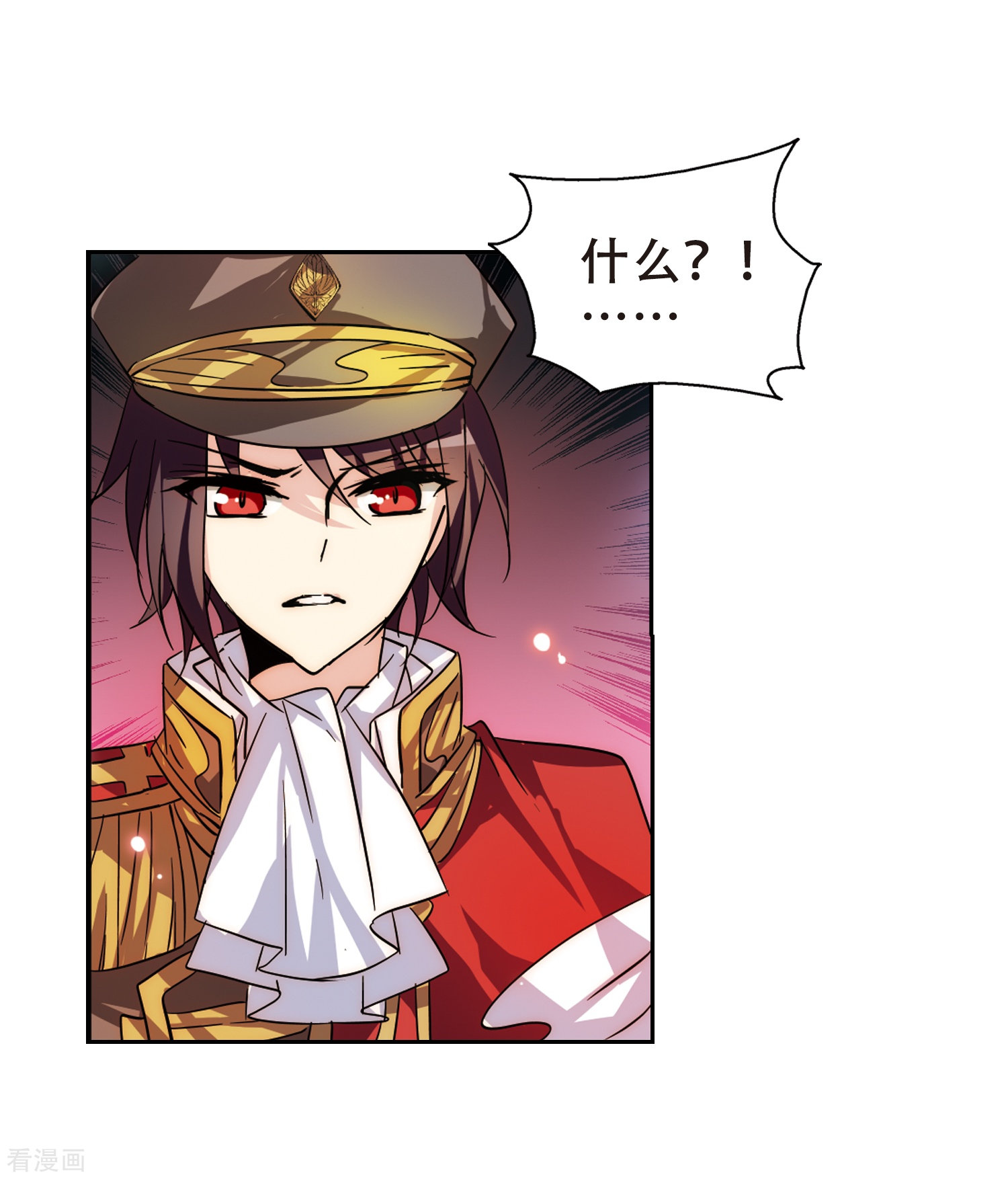 穿越西元3000后第83话 与隐同行