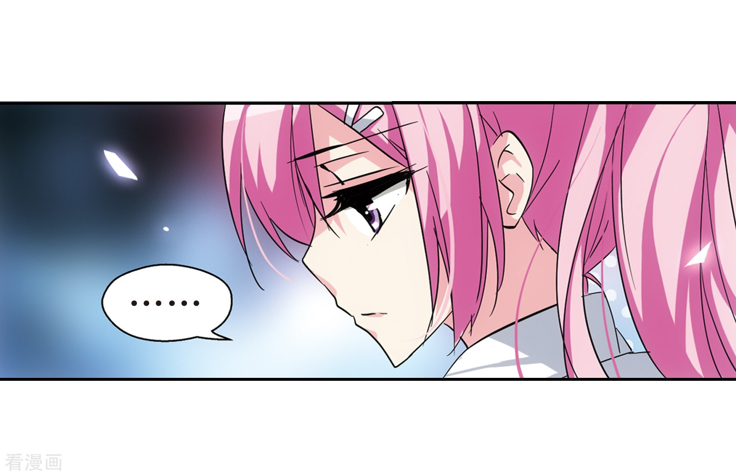 穿越西元3000后第83话 与隐同行