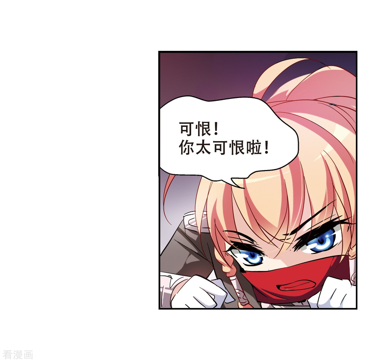 穿越西元3000后第84话 绝对控制1