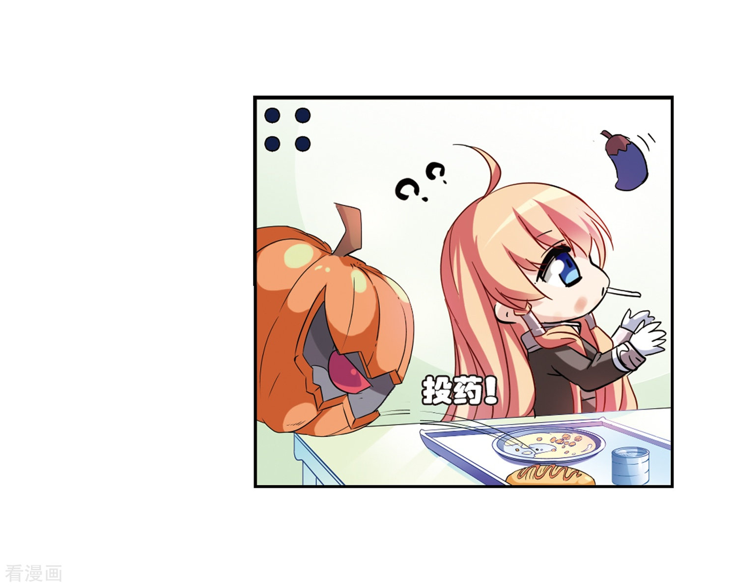 穿越西元3000后第84话 绝对控制1