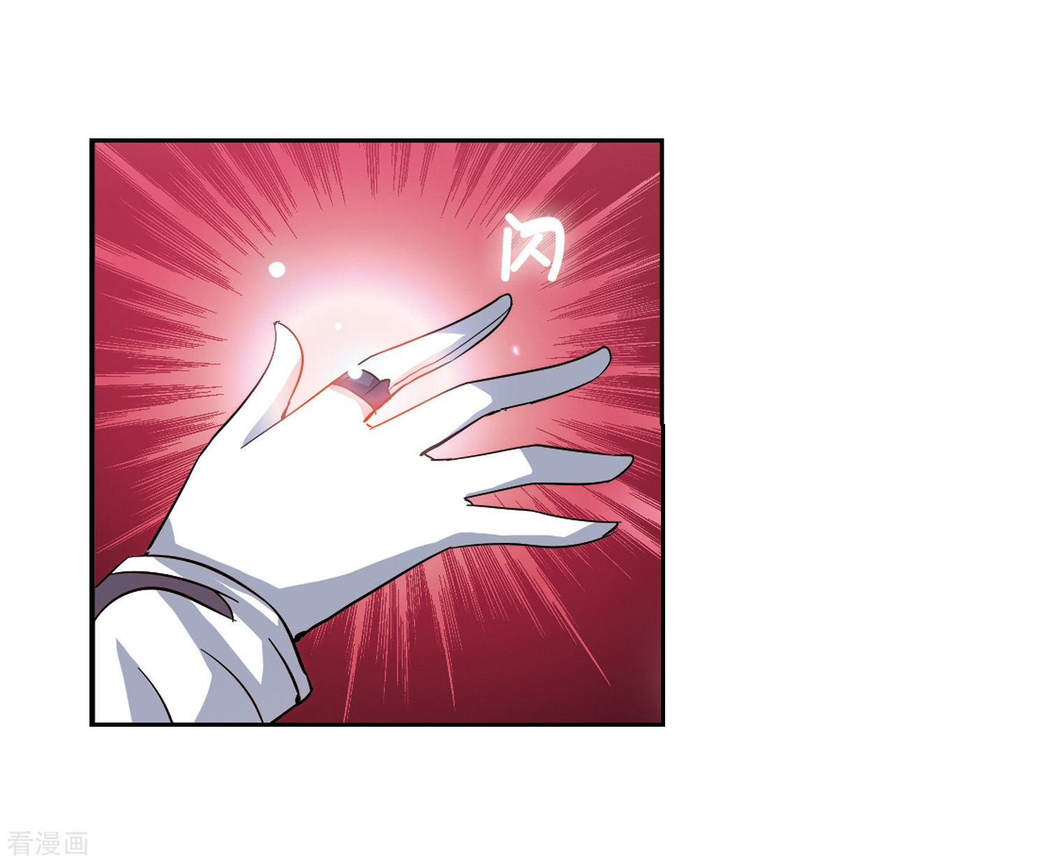 穿越西元3000后第84话 绝对控制1