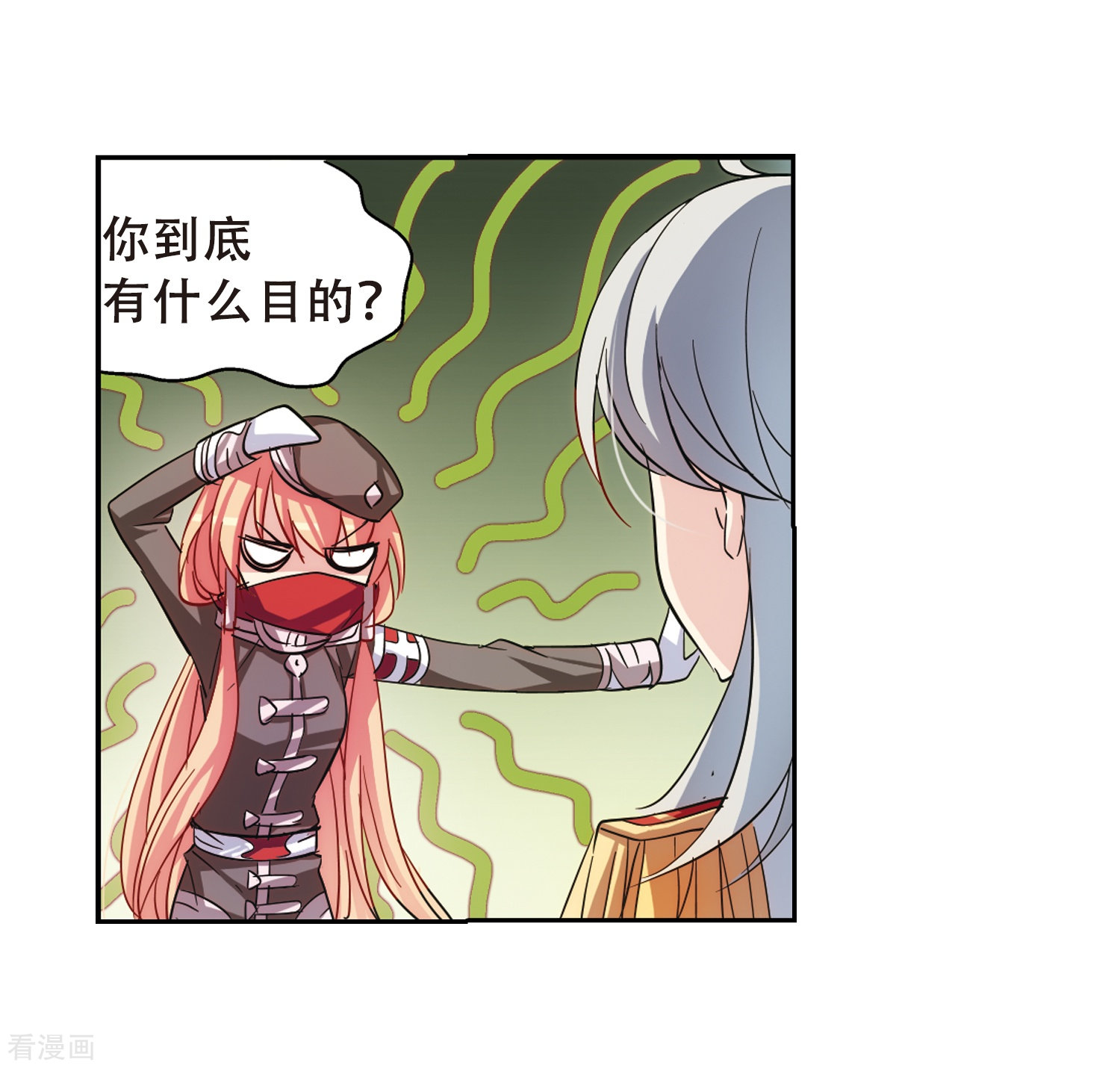 穿越西元3000后第84话 绝对控制1