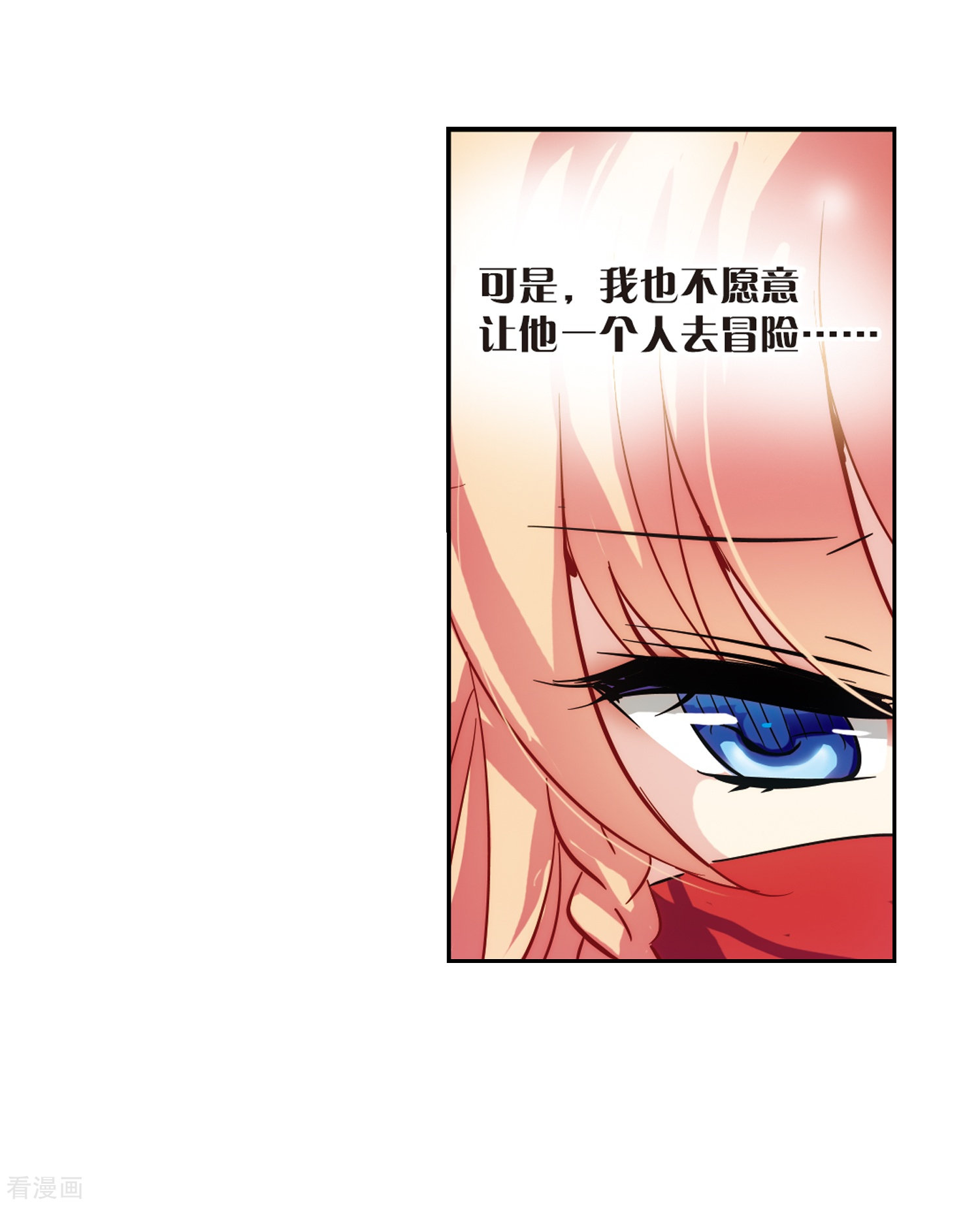 穿越西元3000后第84话 绝对控制1