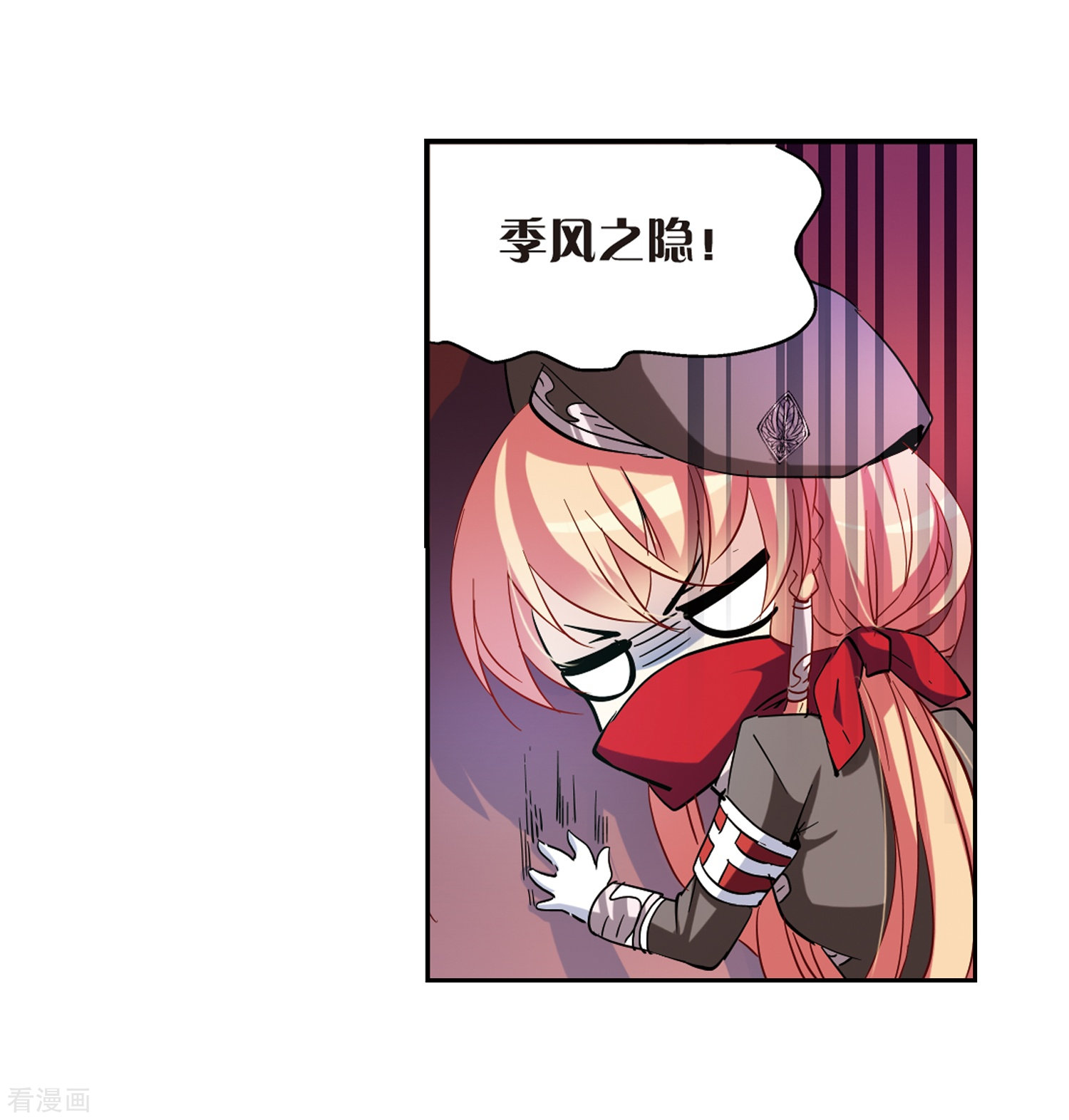 穿越西元3000后第84话 绝对控制1