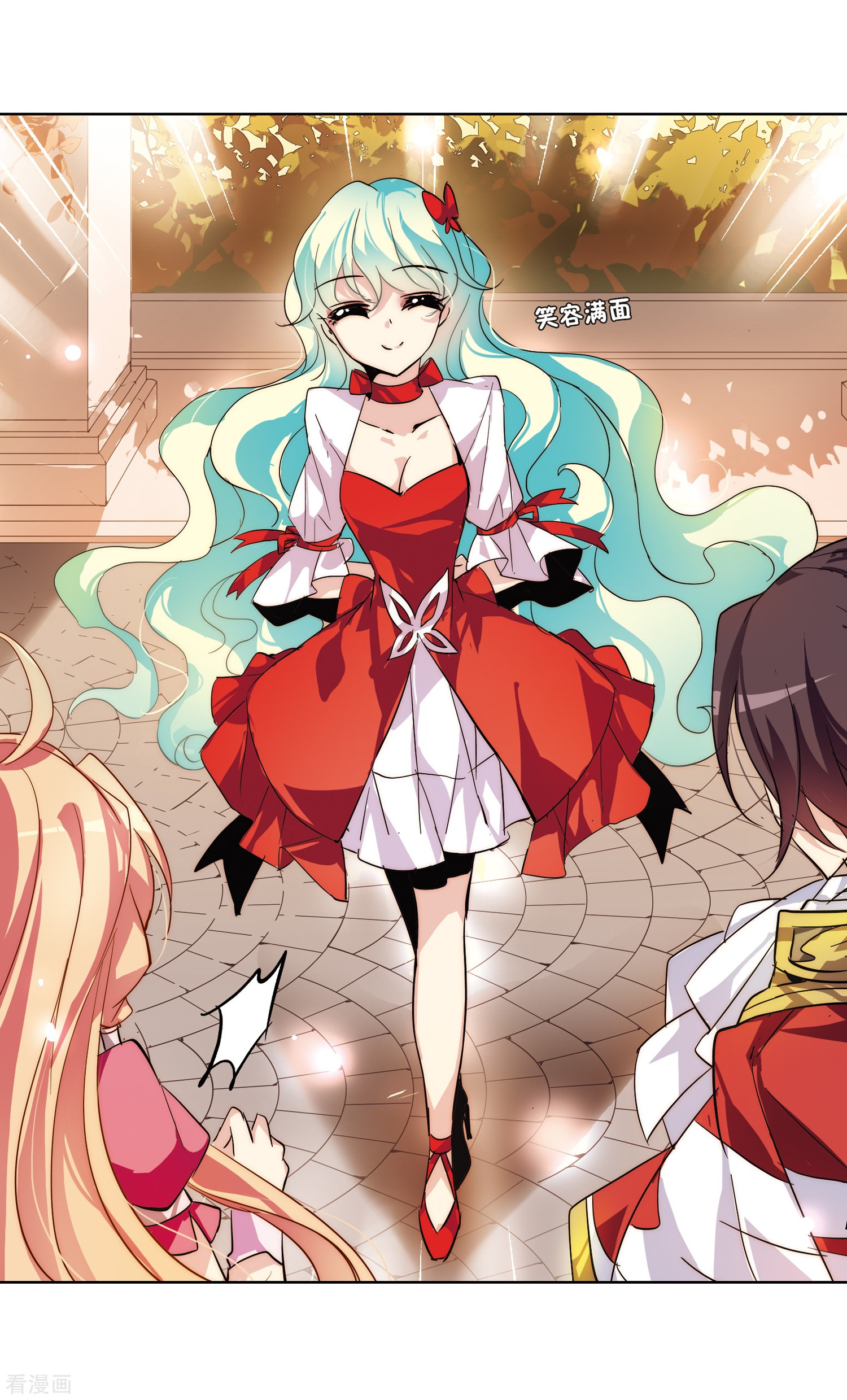 穿越西元3000后第88话 误解2