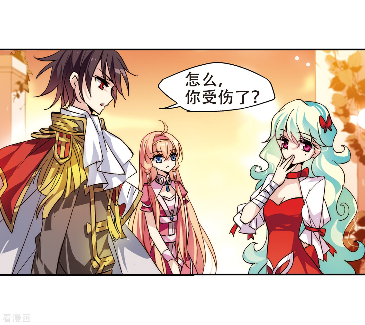 穿越西元3000后第88话 误解2