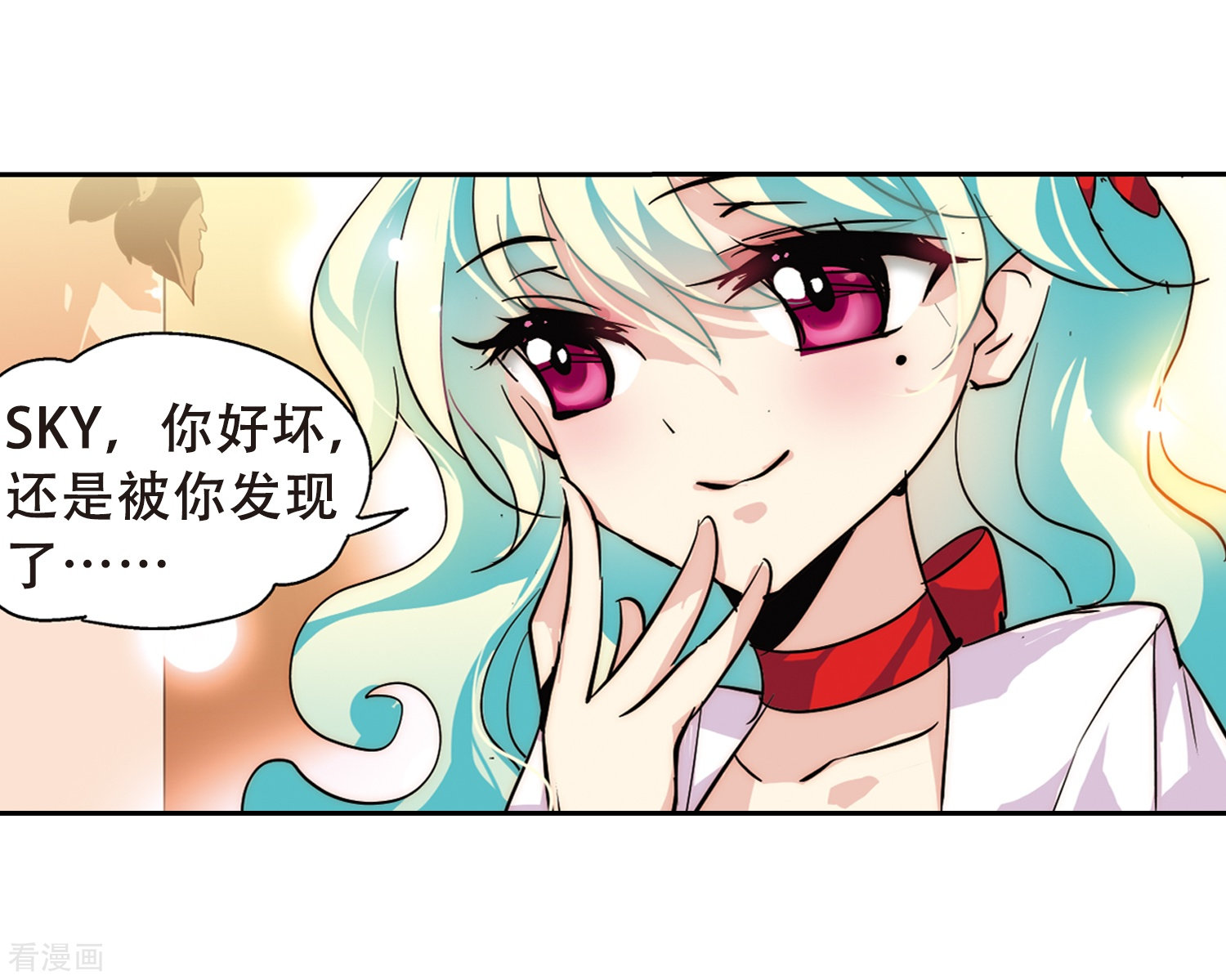 穿越西元3000后第88话 误解2