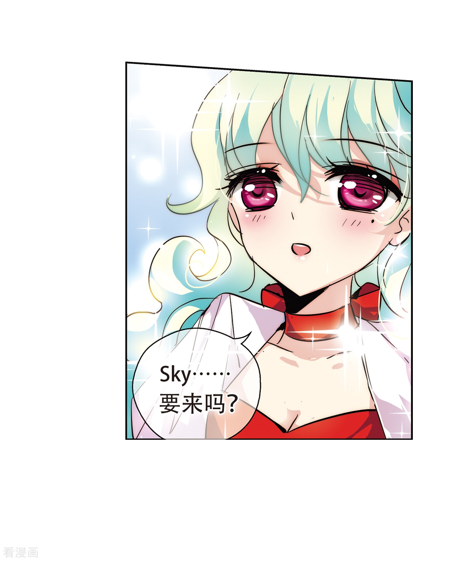 穿越西元3000后第88话 误解2