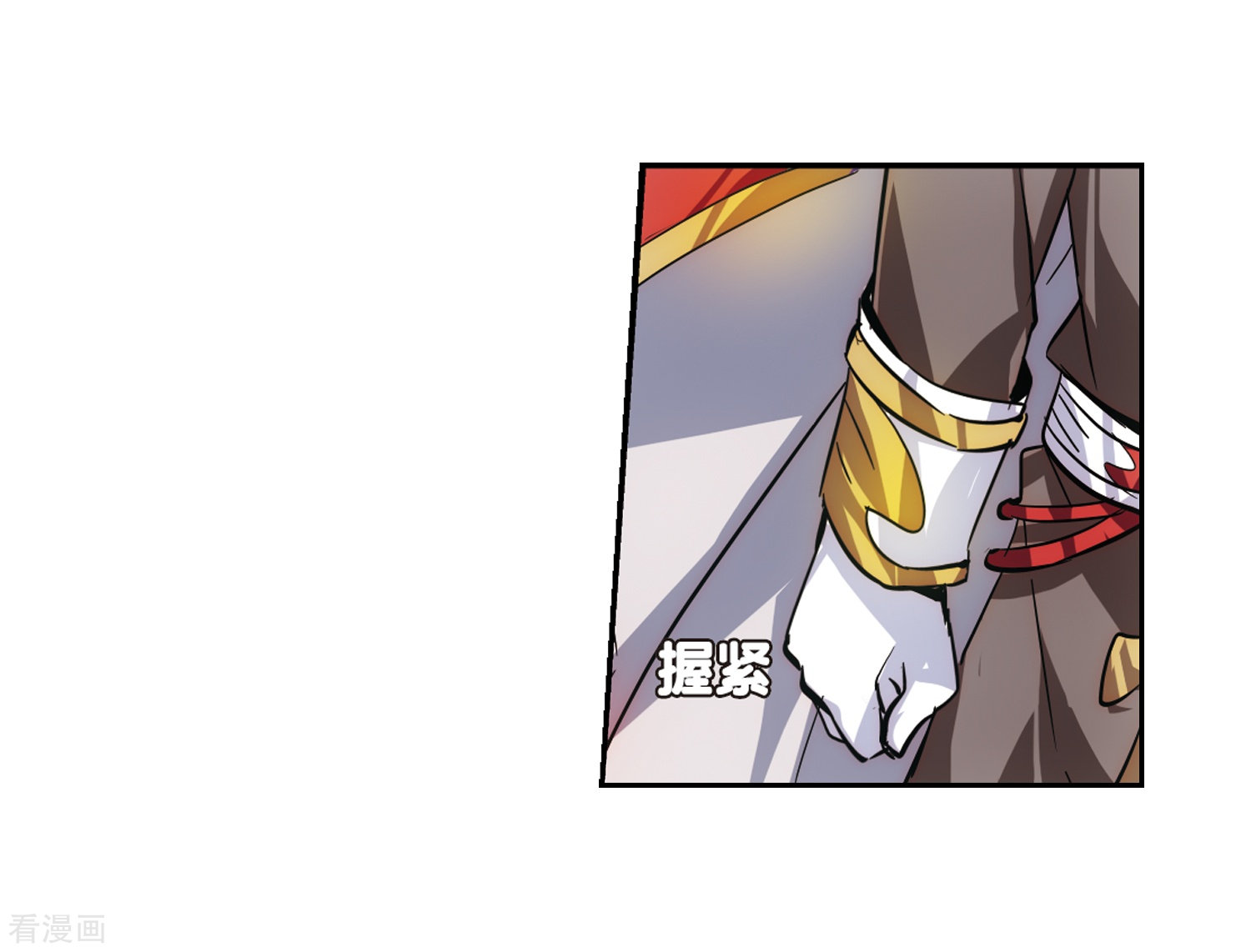 穿越西元3000后第88话 误解2