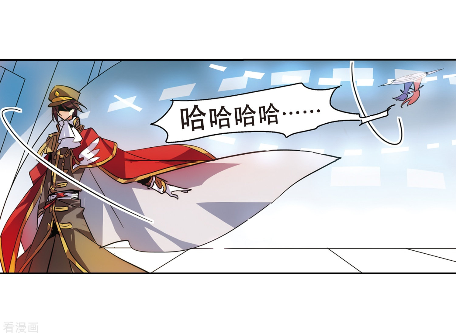 穿越西元3000后第88话 误解2