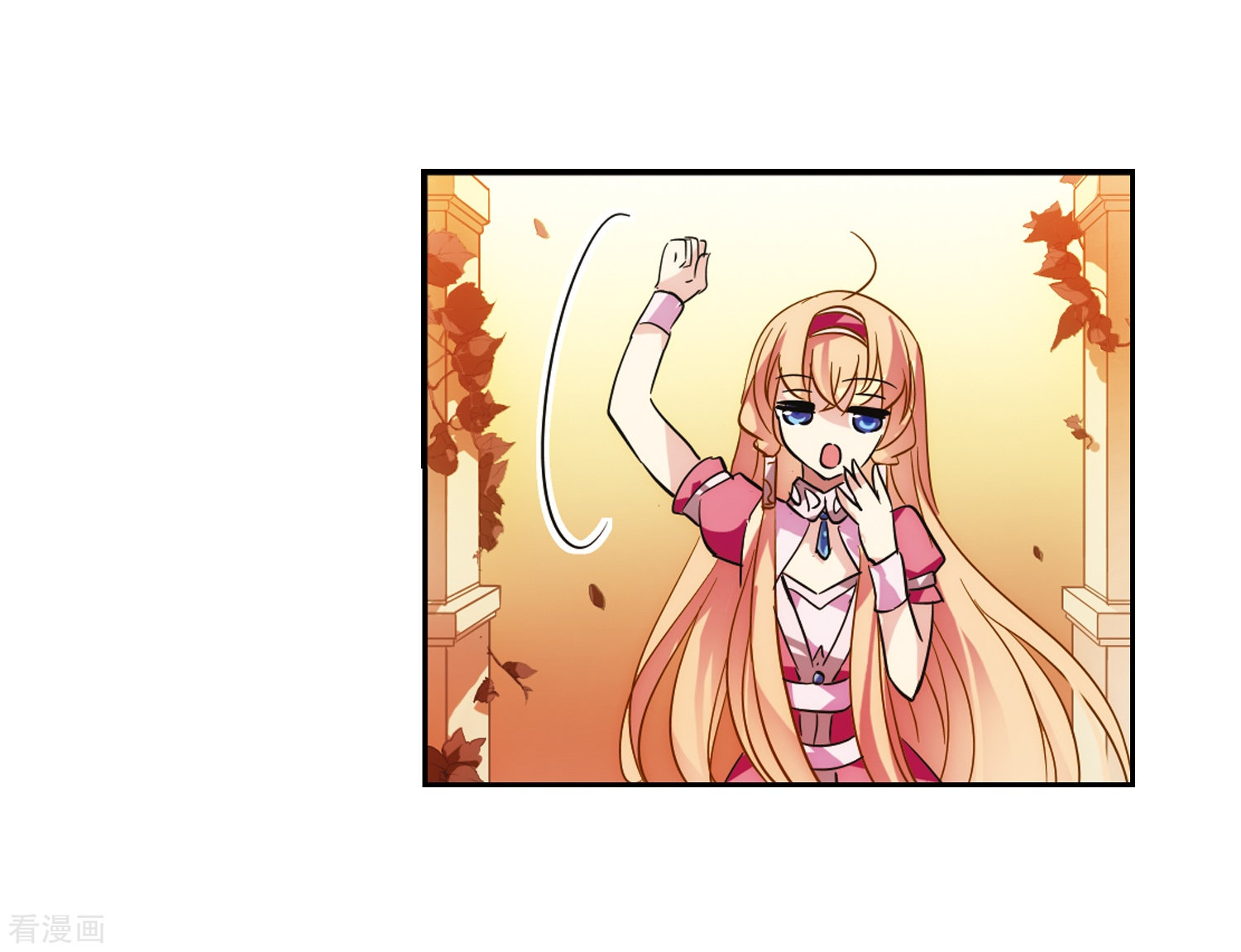 穿越西元3000后第88话 误解2