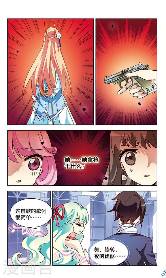 穿越西元3000后第713话 恸哭3