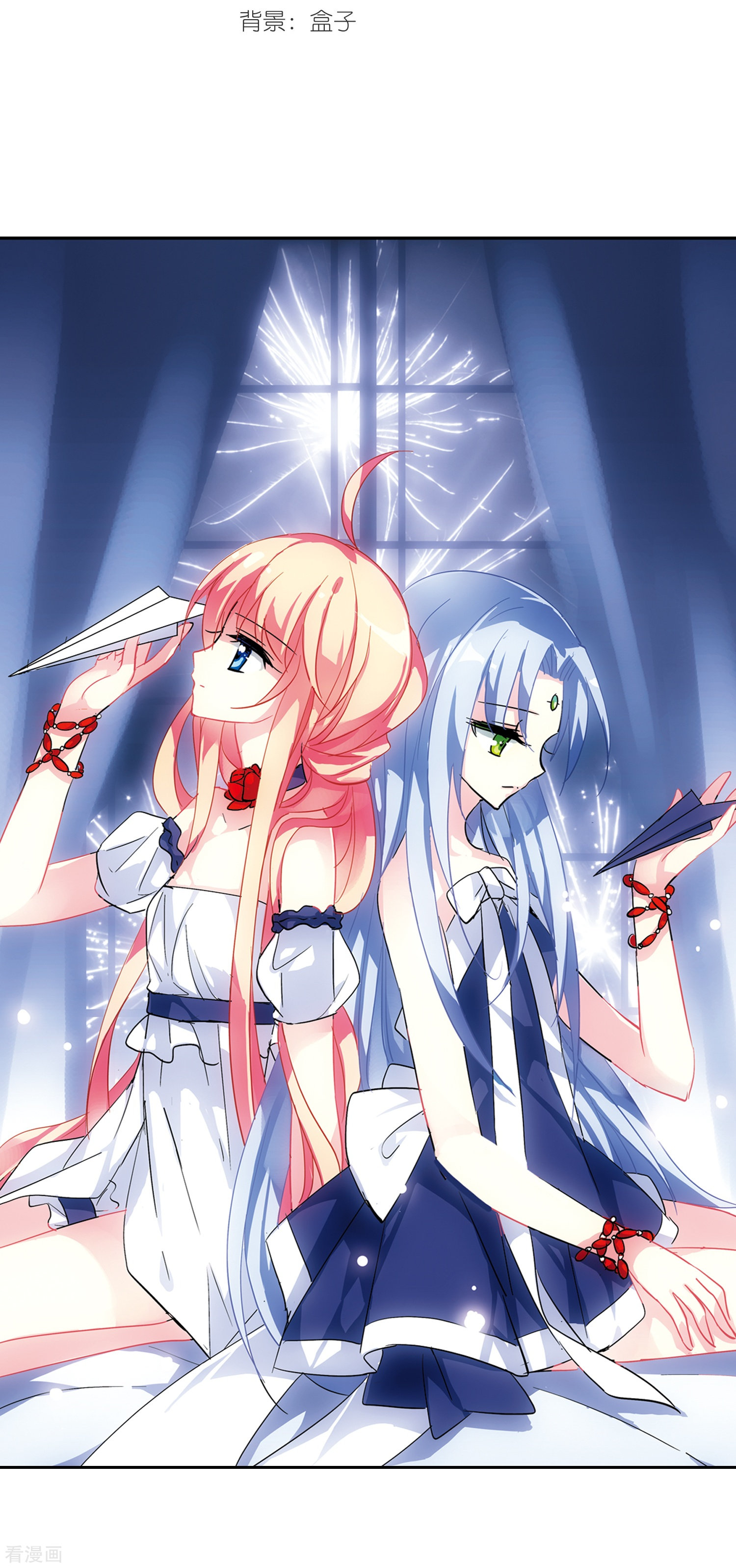 穿越西元3000后第93话 为谁而战1