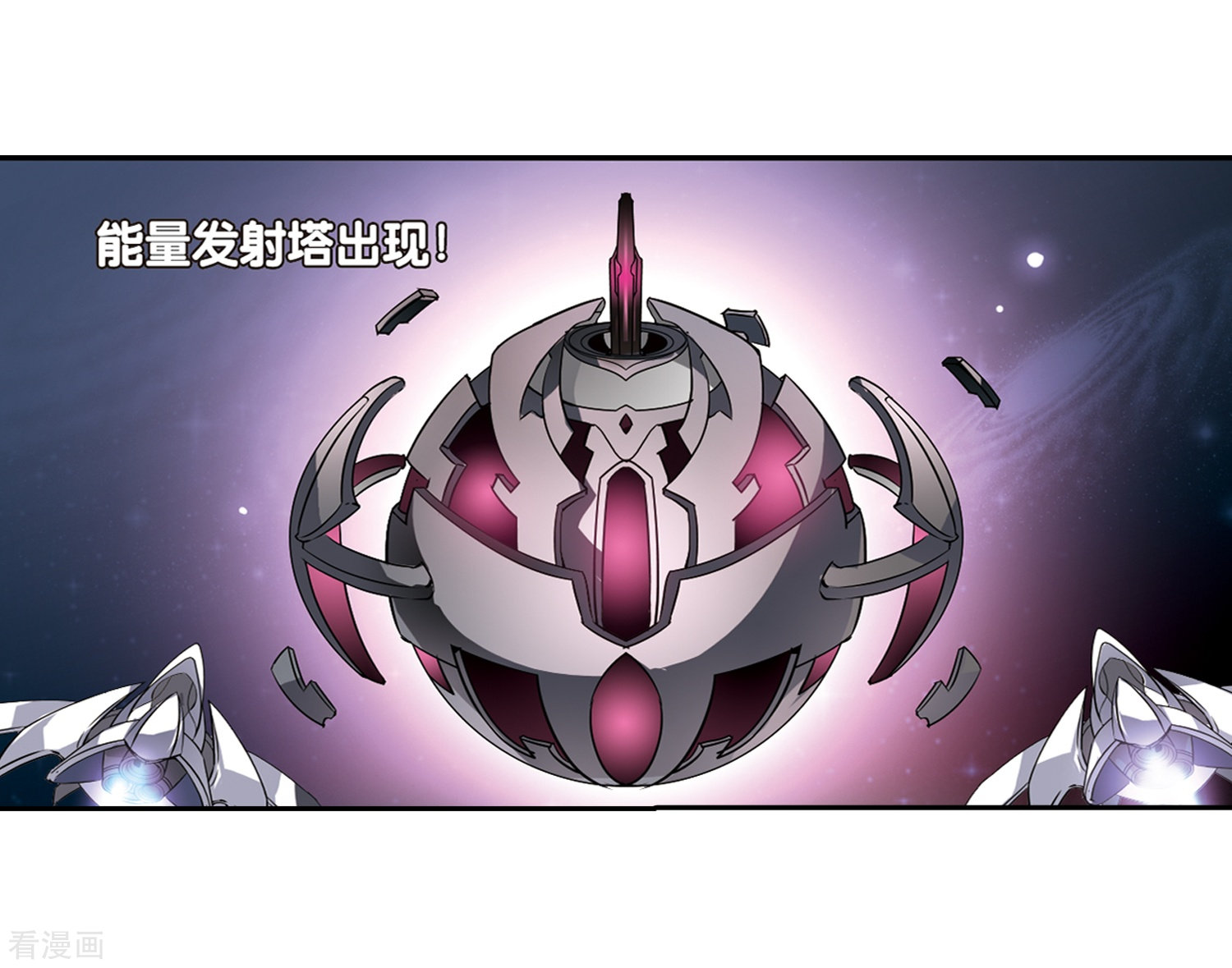 穿越西元3000后第93话 为谁而战1