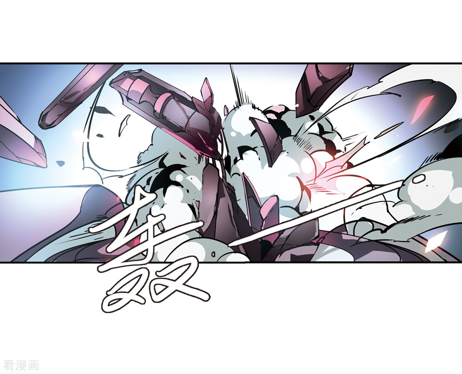 穿越西元3000后第93话 为谁而战1