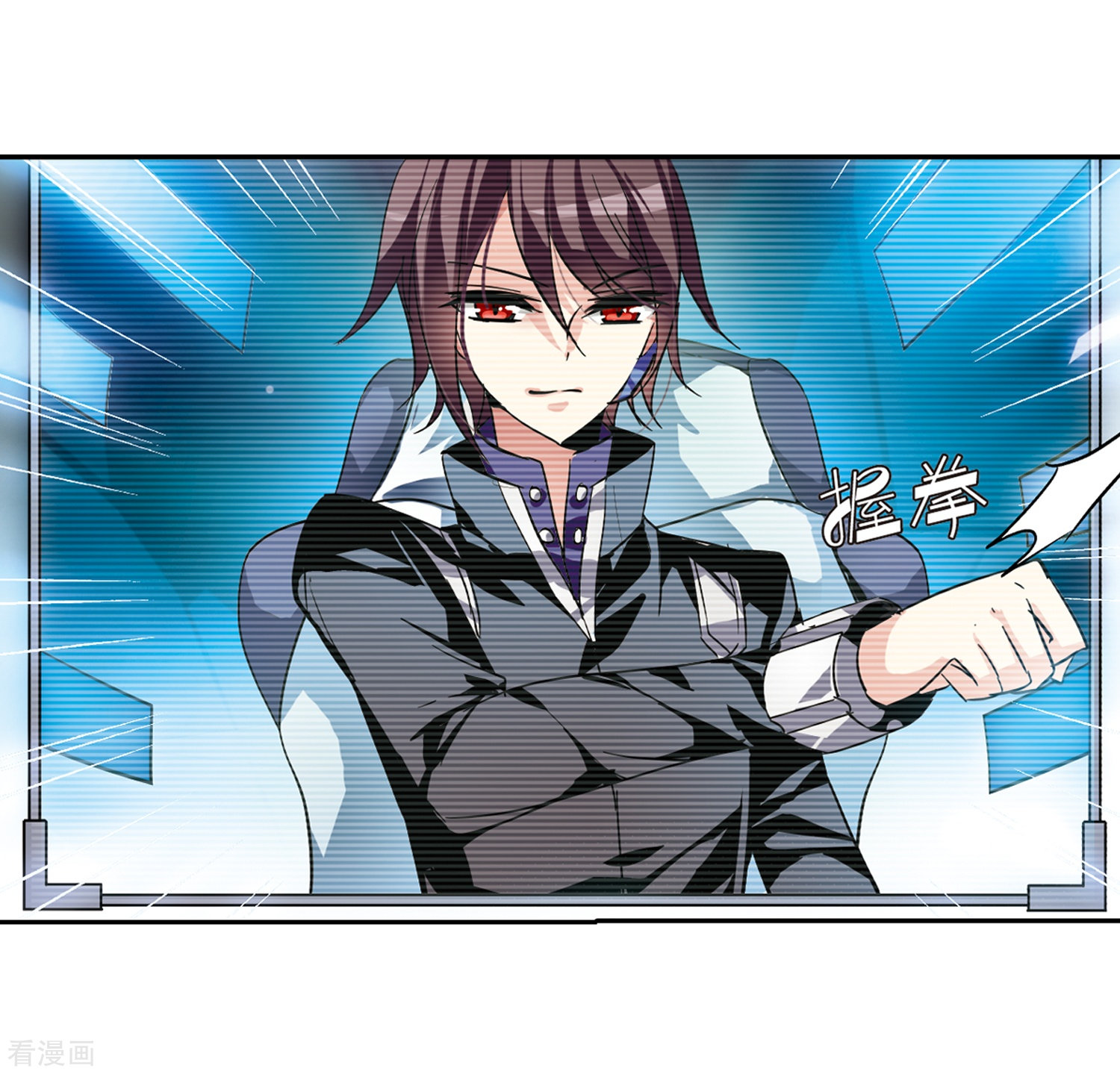 穿越西元3000后第93话 为谁而战1