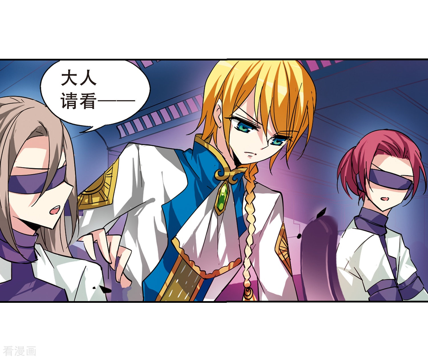 穿越西元3000后第93话 为谁而战1