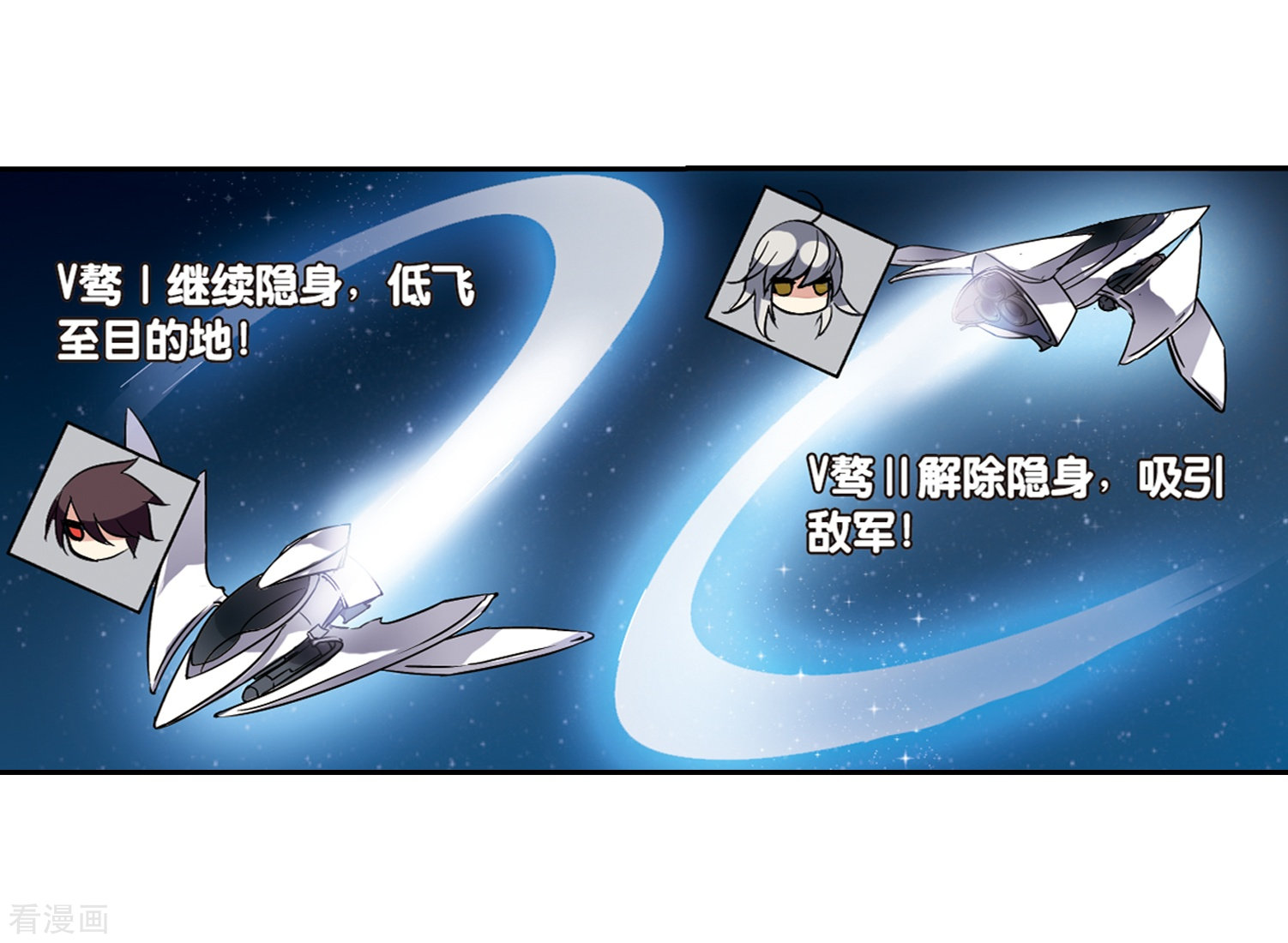 穿越西元3000后第94话 为谁而战2