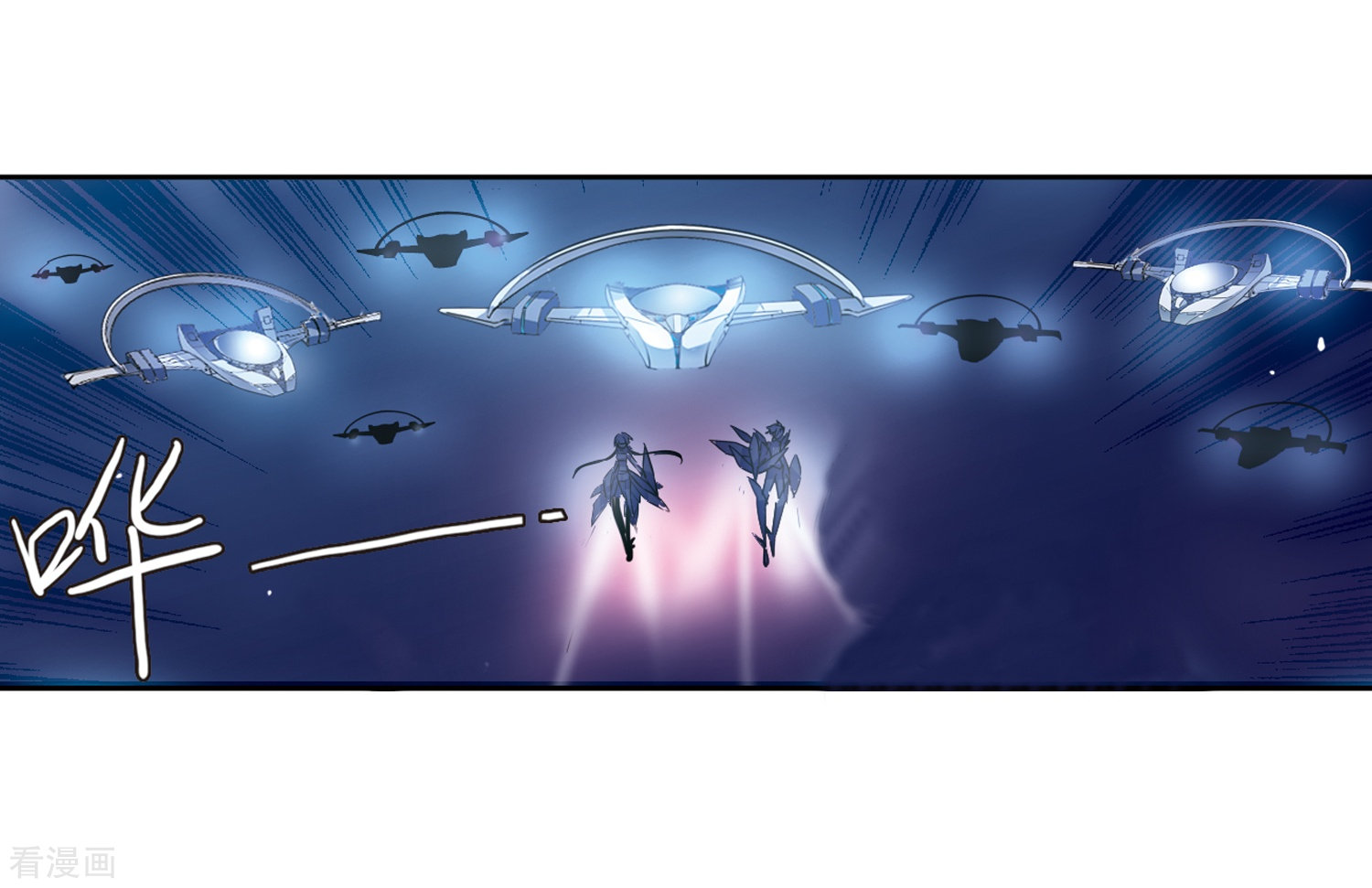 穿越西元3000后第95话 为谁而战3