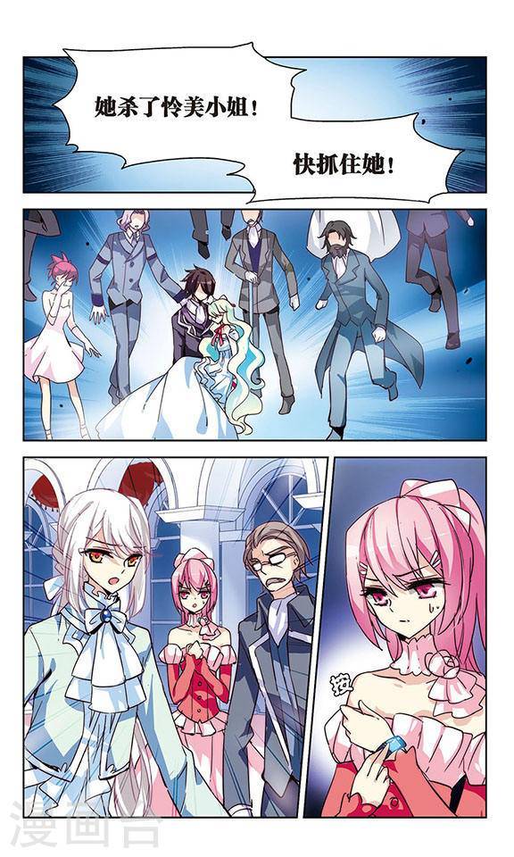 穿越西元3000后第714话 忏悔1