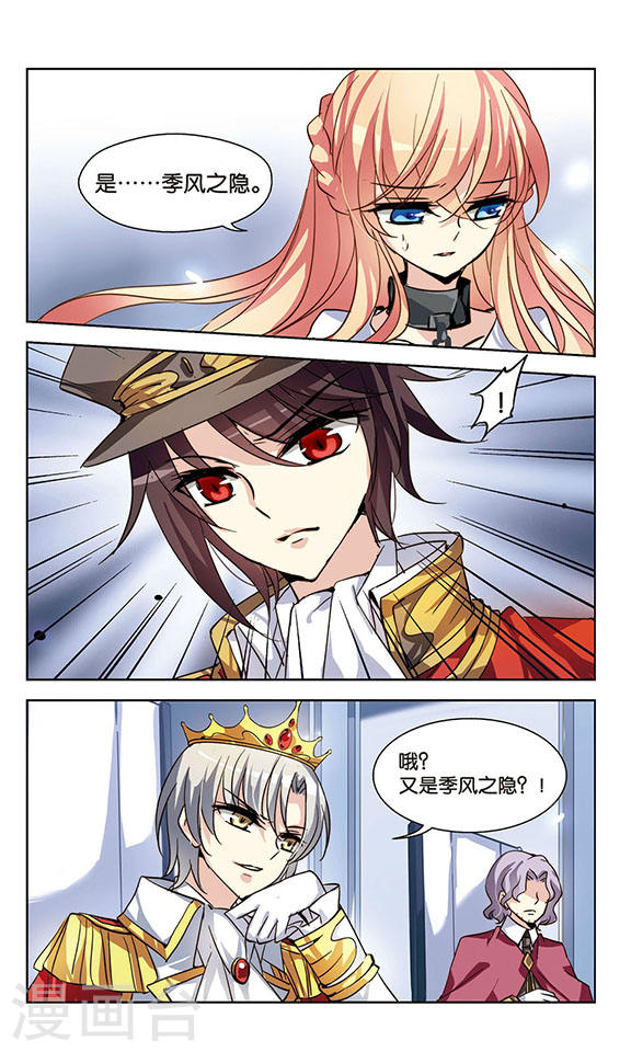 穿越西元3000后第714话 忏悔1