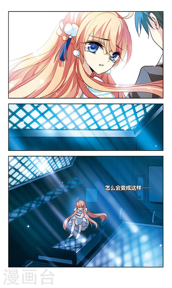 穿越西元3000后第714话 忏悔1