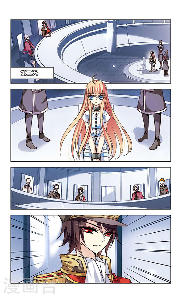 穿越西元3000后第714话 忏悔1