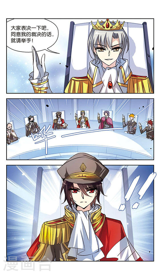 穿越西元3000后第715话 忏悔2